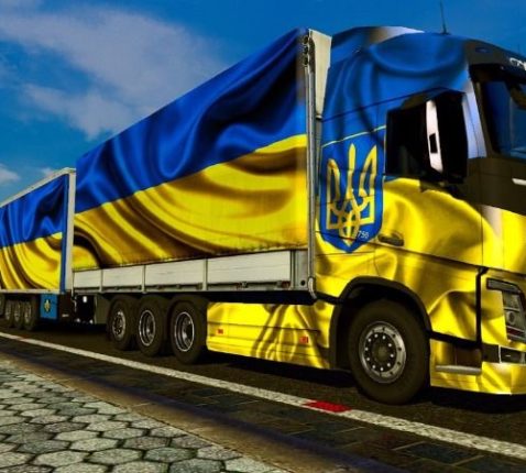 Международные перевозки